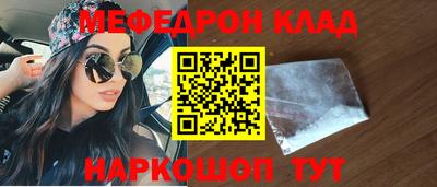 MDMA Premium VHQ Белорецк
