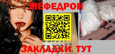 MDMA Premium VHQ Белореченск