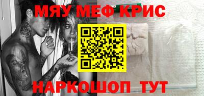 MDMA Premium VHQ Белореченск