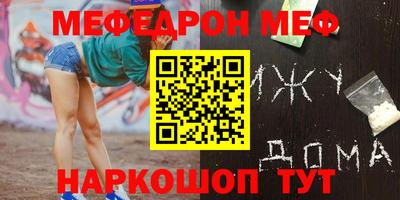 MDMA Premium VHQ Белореченск
