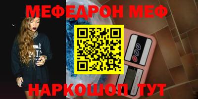 MDMA Premium VHQ Белорецк
