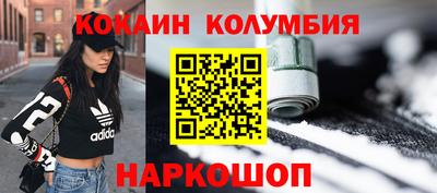 соль ск Бердск