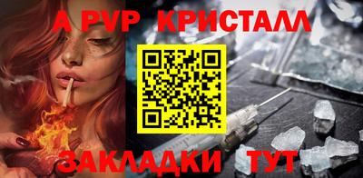 соль ск Бердск