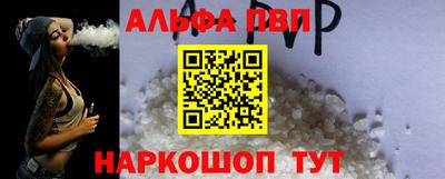 соль ск Бердск