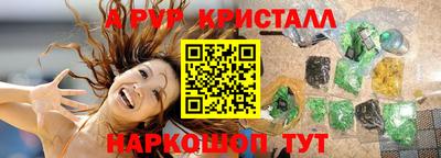 MDMA Premium VHQ Белорецк