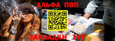 MDMA Premium VHQ Белореченск