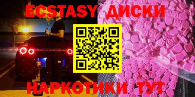 MDMA Premium VHQ Белореченск