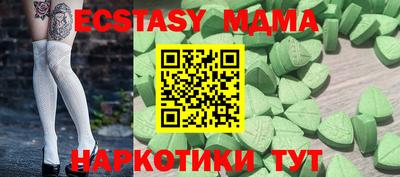 MDMA Premium VHQ Белореченск
