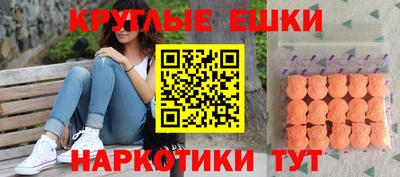 MDMA Premium VHQ Белореченск