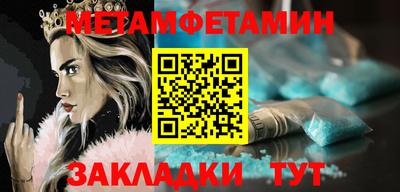 MDMA Premium VHQ Белорецк