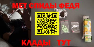 соль ск Бердск