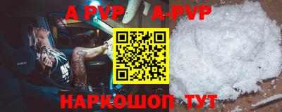 MDMA Premium VHQ Белорецк