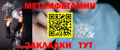 MDMA Premium VHQ Белореченск