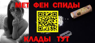 соль ск Бердск