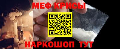 соль ск Бердск