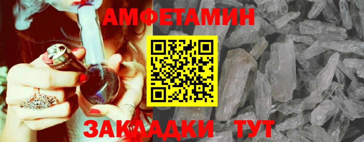 Первитин витя Минусинск