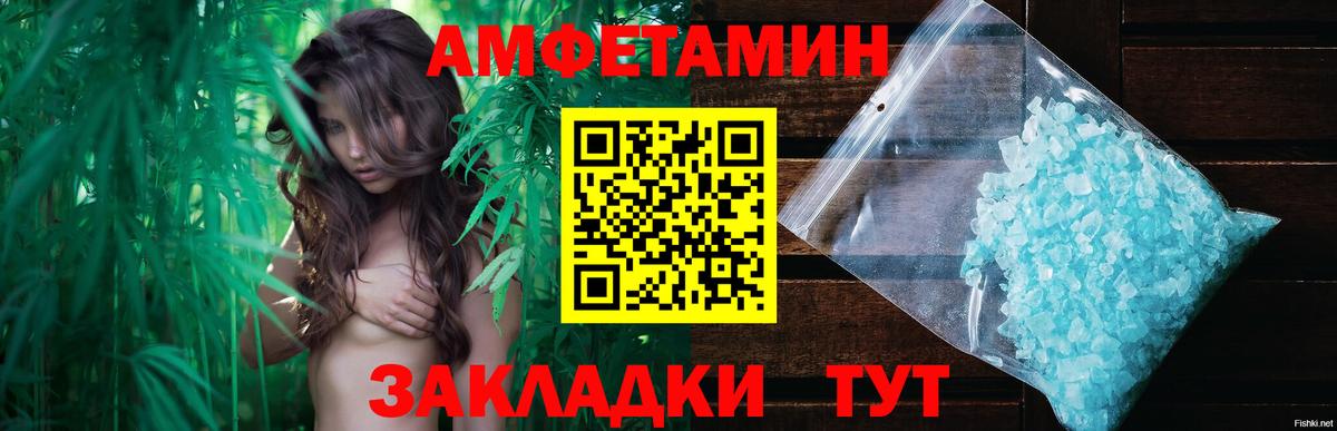 Первитин Декстрометамфетамин 99.9%  Первитин Декстрометамфетамин 99.9%  Минусинск  Вход с VPN 