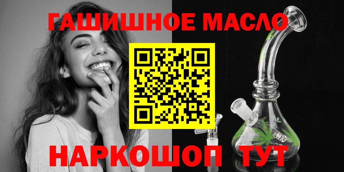 ТГК Wax Минусинск