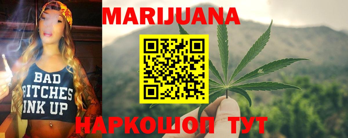 Бошки Шишки VHQ Минусинск